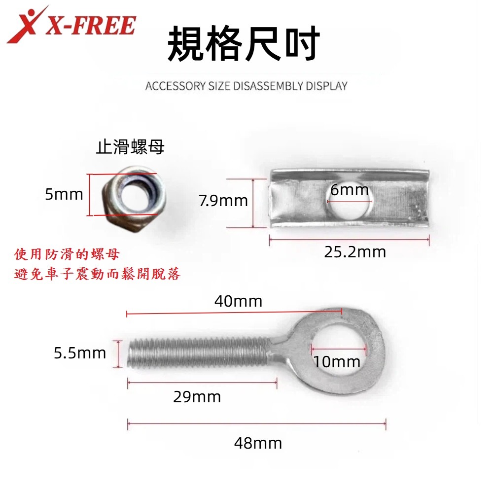 DG 單速鏈條張力器 單速鏈條定位器 鏈條緊鏈器 自行車鏈條調整定位螺絲 鍊條調節器 單速鏈條調整器 單速鍊條調整螺絲-細節圖5