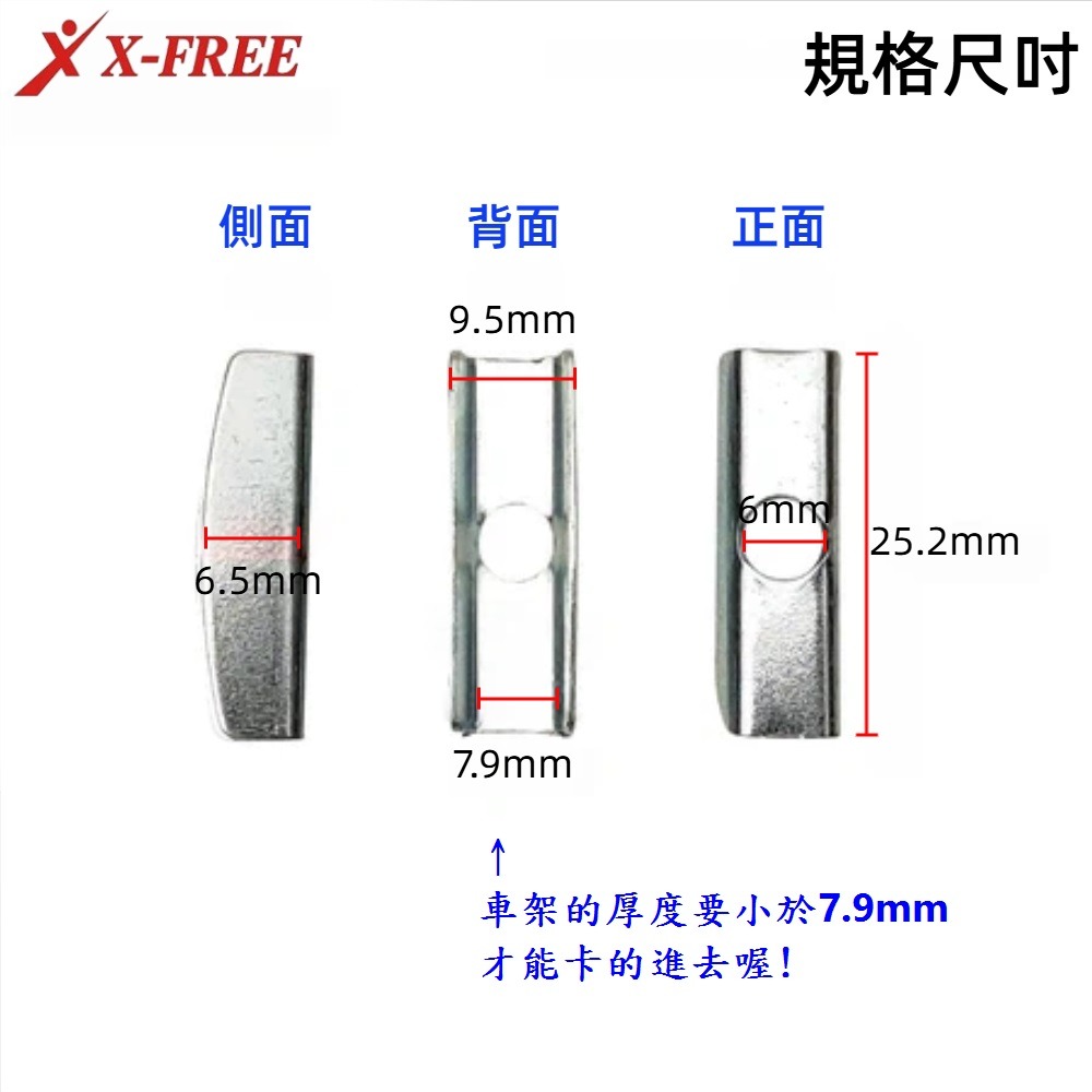 DG 單速鏈條張力器 單速鏈條定位器 鏈條緊鏈器 自行車鏈條調整定位螺絲 鍊條調節器 單速鏈條調整器 單速鍊條調整螺絲-細節圖6