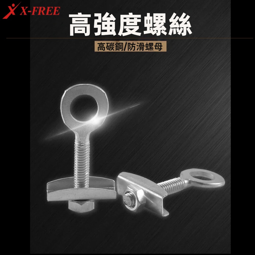 DG 單速鏈條張力器 單速鏈條定位器 鏈條緊鏈器 自行車鏈條調整定位螺絲 鍊條調節器 單速鏈條調整器 單速鍊條調整螺絲-細節圖10