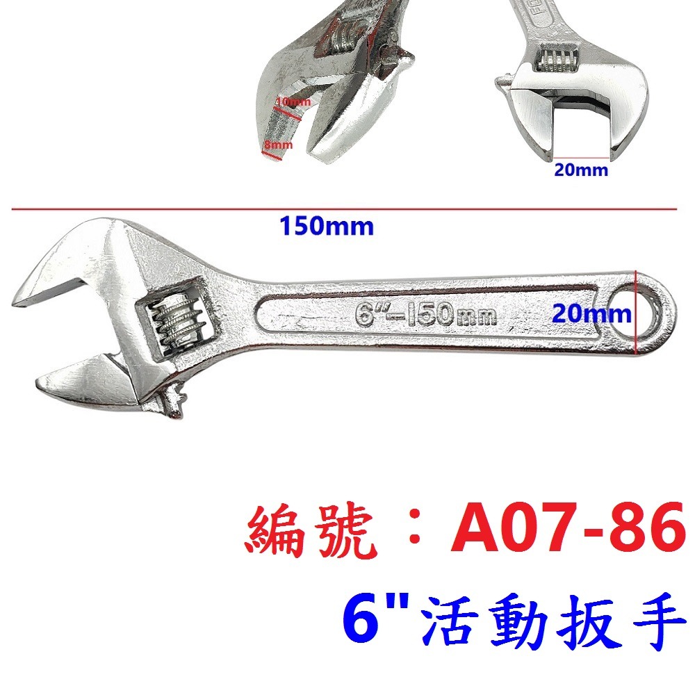 DG 活動扳手 10＂開口扳手 10吋活動板手 開口活動板手 螺絲活動扳手 螺絲活動板手 外六角扳手 外六角板手-規格圖10