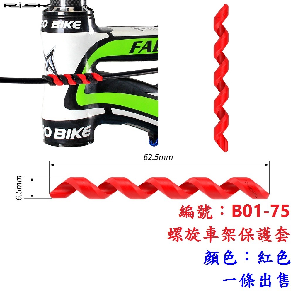 DG 台製高強度銅頭 直拉式外管也可用 變速線管帽 自行車套頭 腳踏車管帽 剎車線管套 剎車外管 煞車外管 變速外管-規格圖11