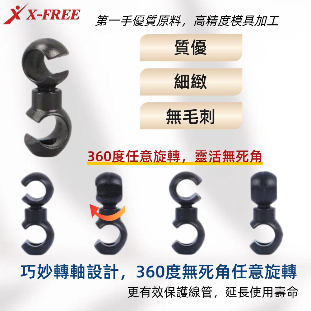 DG 手銬式外管集線器 自行車外管集線扣 變速線管集線器 煞車外管集線器 剎車線集線扣 油管集線扣 剎車外管收納器-細節圖4