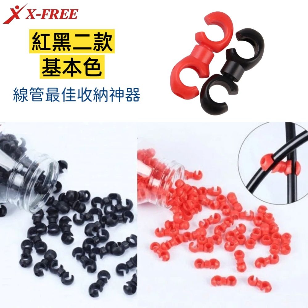 DG 手銬式外管集線器 自行車外管集線扣 變速線管集線器 煞車外管集線器 剎車線集線扣 油管集線扣 剎車外管收納器-細節圖6