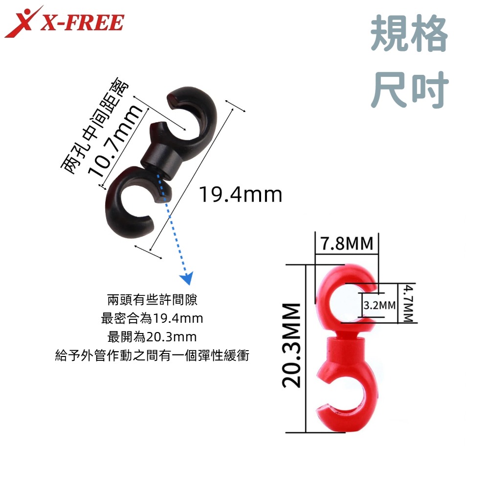 DG 手銬式外管集線器 自行車外管集線扣 變速線管集線器 煞車外管集線器 剎車線集線扣 油管集線扣 剎車外管收納器-細節圖8