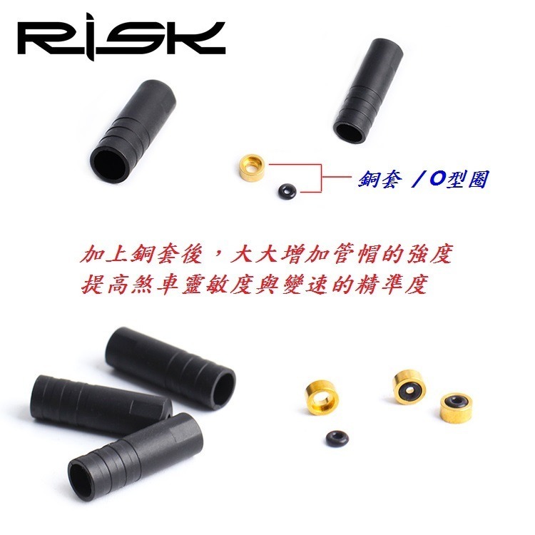 DG 高強度銅套款線管帽 剎車線管帽 變速線管帽 剎車線管套頭 剎車外管套頭 煞車外管管帽 變速外管帽 變速外管套頭-細節圖9