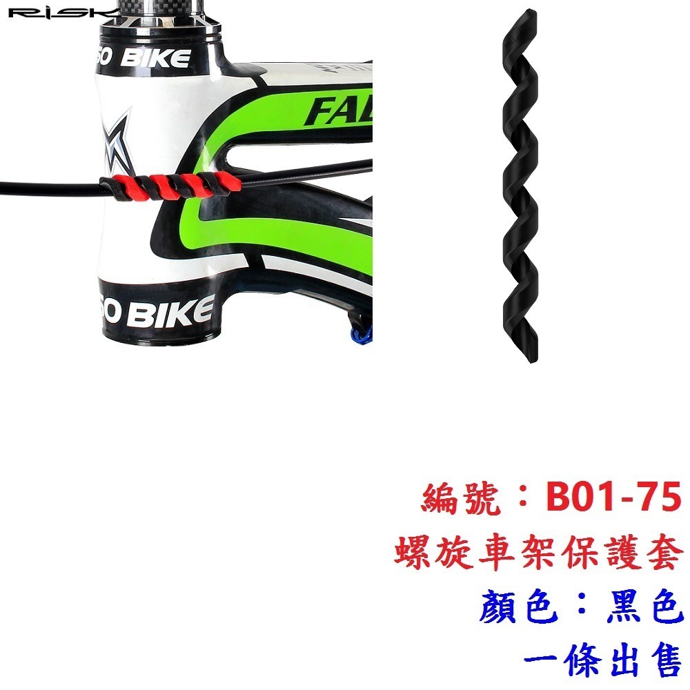 DG 高強度銅套款線管帽 剎車線管帽 變速線管帽 剎車線管套頭 剎車外管套頭 煞車外管管帽 變速外管帽 變速外管套頭-規格圖11