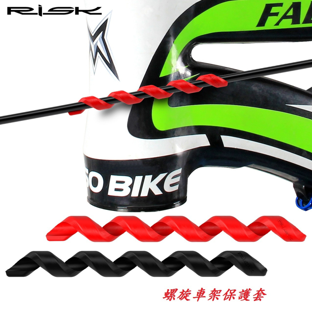 DG 自行車螺旋車架保護套 變速線管保護套 煞車線管保護套 剎車線管保護套 車架保護套 自行車架車漆保護套-細節圖2