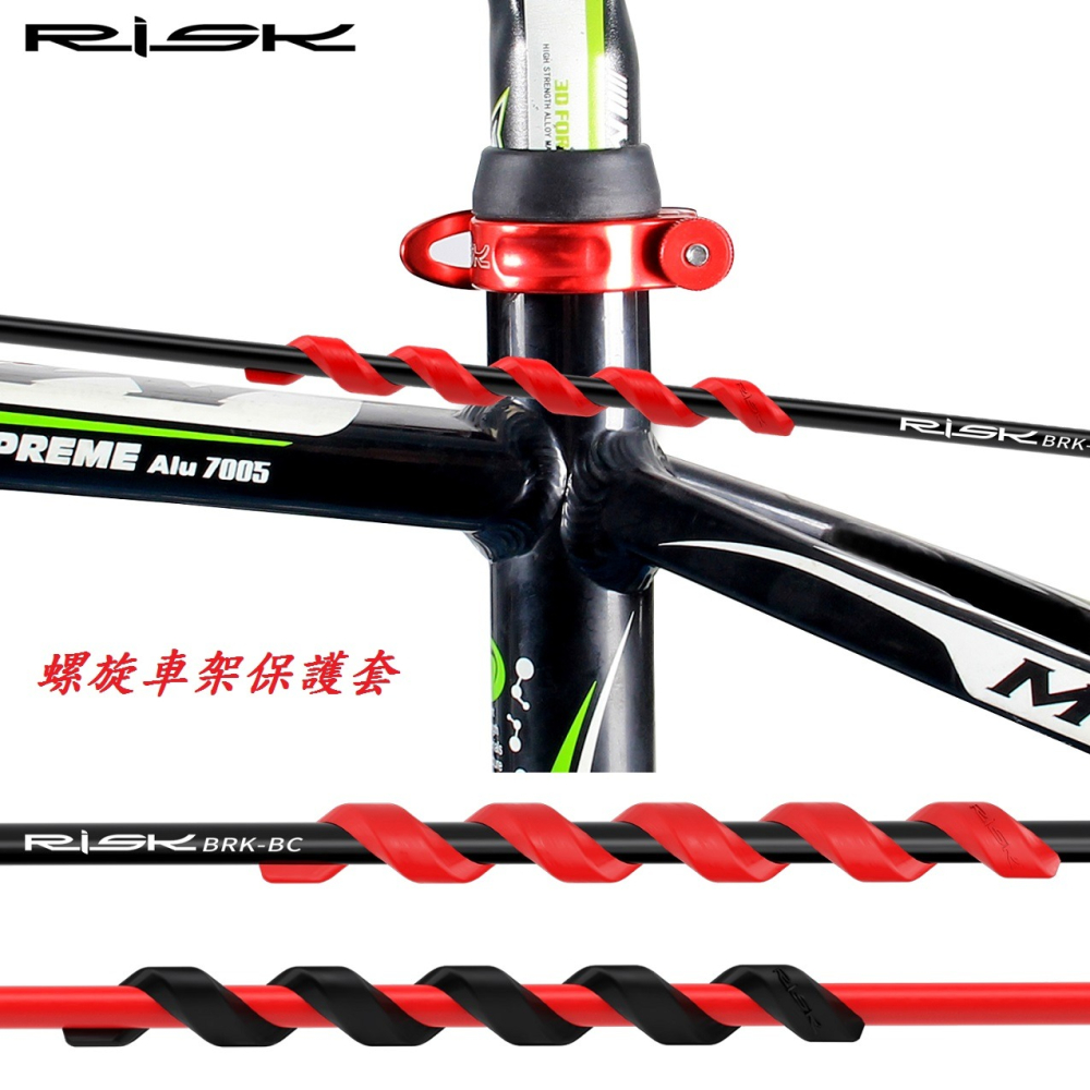 DG 自行車螺旋車架保護套 變速線管保護套 煞車線管保護套 剎車線管保護套 車架保護套 自行車架車漆保護套-細節圖3