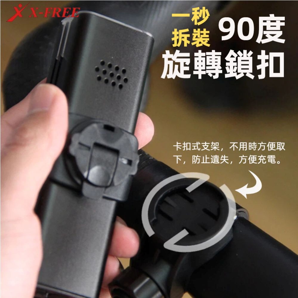 DG 超爆亮車前燈 自行車爆亮前燈+喇叭 單車頭燈 腳踏車燈 自行車燈 單車喇叭 登山車燈 公路車燈 自行車喇叭-細節圖3