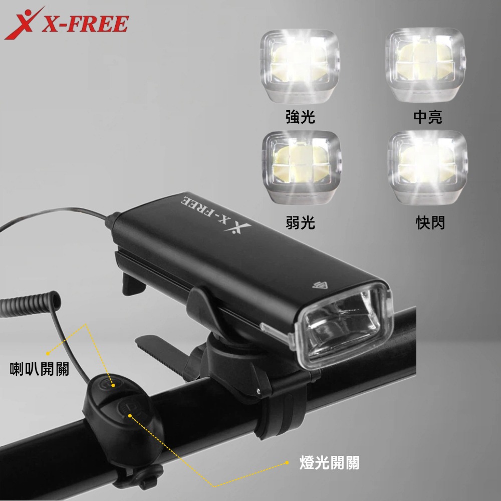 DG 超爆亮車前燈 自行車爆亮前燈+喇叭 單車頭燈 腳踏車燈 自行車燈 單車喇叭 登山車燈 公路車燈 自行車喇叭-細節圖8