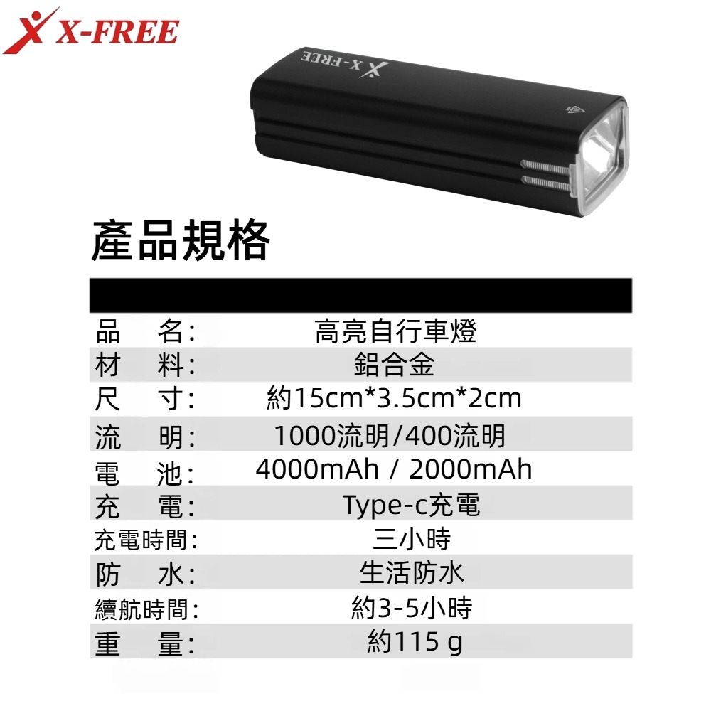 DG 超爆亮車前燈 自行車爆亮前燈+喇叭 單車頭燈 腳踏車燈 自行車燈 單車喇叭 登山車燈 公路車燈 自行車喇叭-細節圖9