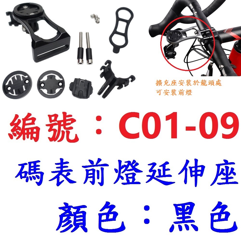 DG 超爆亮車前燈 自行車爆亮前燈+喇叭 單車頭燈 腳踏車燈 自行車燈 單車喇叭 登山車燈 公路車燈 自行車喇叭-規格圖10