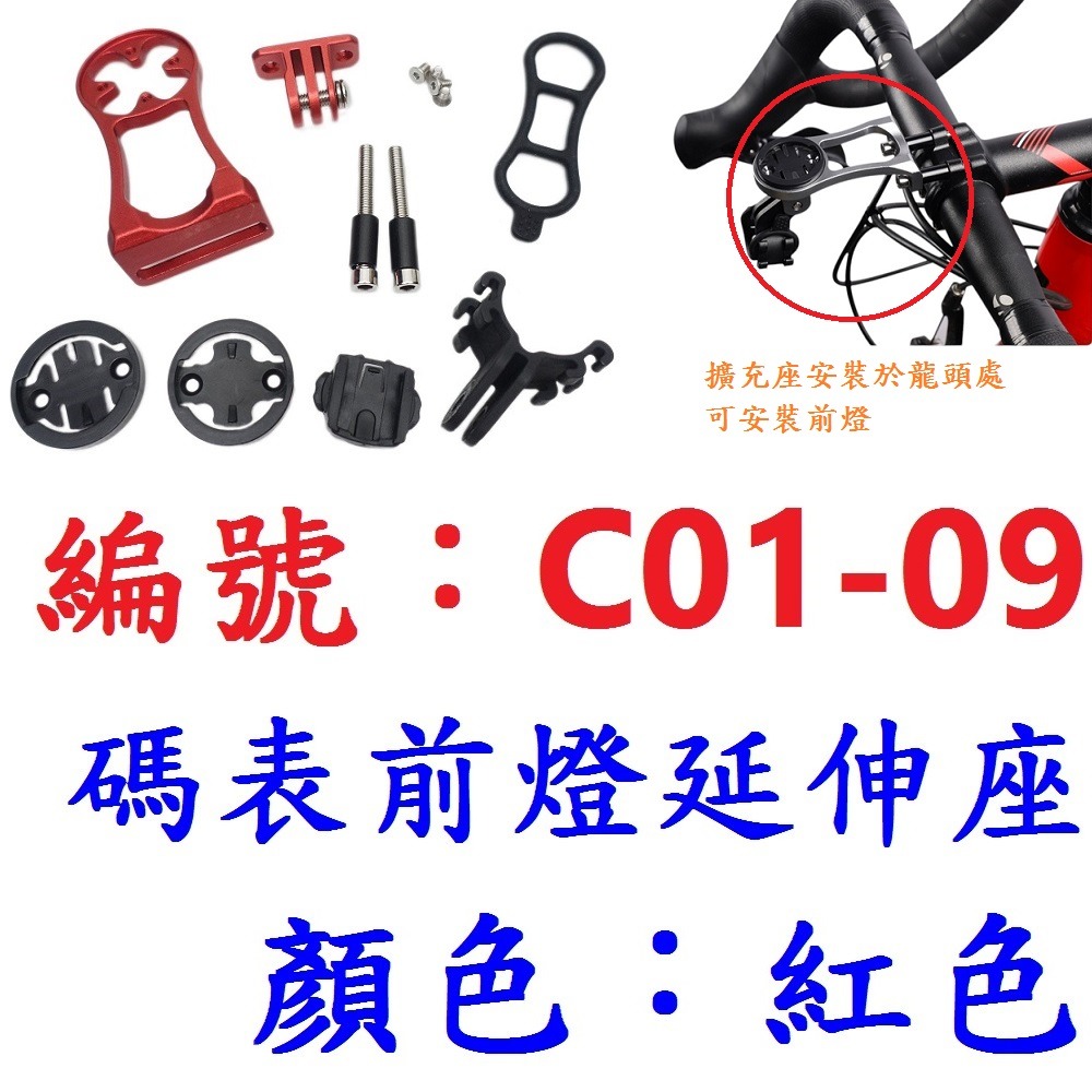 DG 超爆亮車前燈 自行車爆亮前燈+喇叭 單車頭燈 腳踏車燈 自行車燈 單車喇叭 登山車燈 公路車燈 自行車喇叭-規格圖10