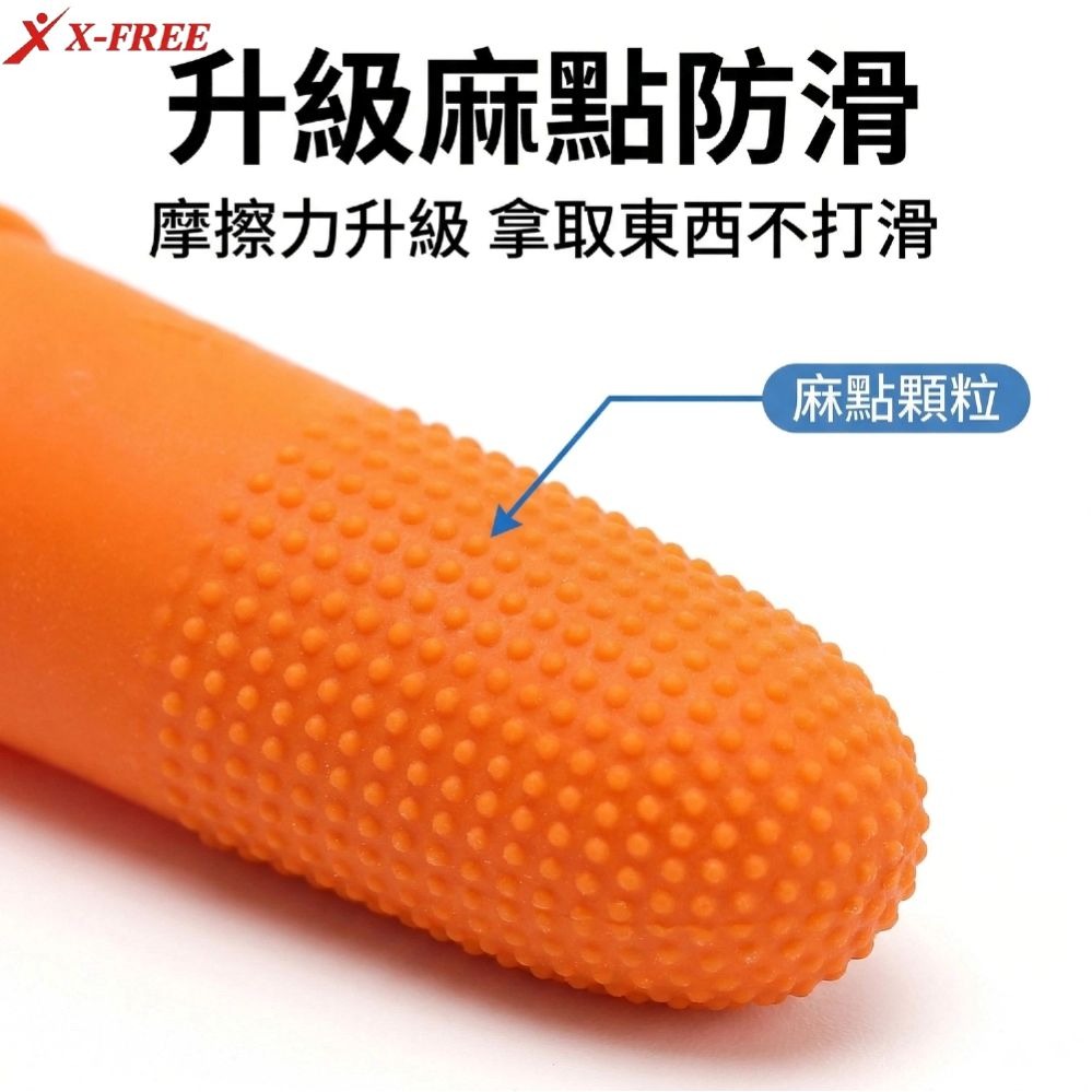 DG 麻點手指套 防滑手指套 乳膠手指套 橡膠指套 手指保護套 工作指套 指甲保護套 點鈔指套 手指套 乳膠指套 手指套-細節圖8