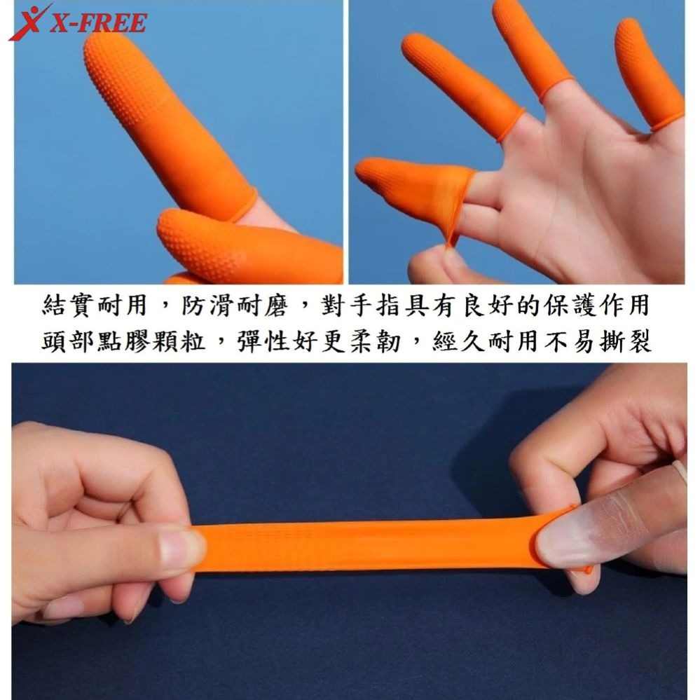 DG 麻點手指套 防滑手指套 乳膠手指套 橡膠指套 手指保護套 工作指套 指甲保護套 點鈔指套 手指套 乳膠指套 手指套-細節圖11