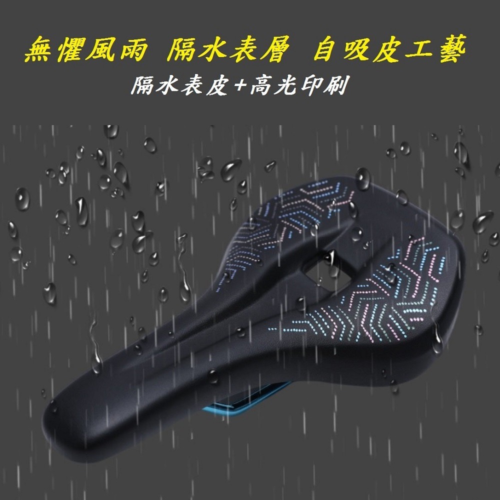 DG 流線型中空坐墊 變色龍六九沙發級座墊 自行車坐墊 公路車舒適坐墊 登山車鞍座 公路車坐墊 腳踏車座墊 公路車座墊-細節圖5