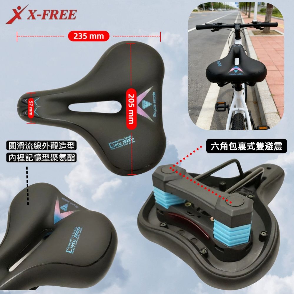 DG 柔軟型中空坐墊 中型五八舒適座墊 自行車坐墊 腳踏車座墊 公路車舒適坐墊 登山車鞍座 公路車坐墊 淑女車座墊-細節圖5