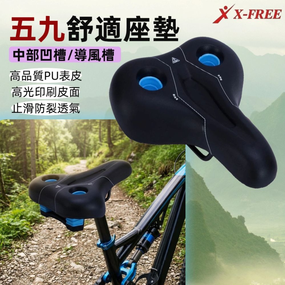 DG 柔軟型中空坐墊 中型五九舒適座墊 自行車坐墊 公路車舒適坐墊 登山車鞍座 公路車坐墊 腳踏車座墊 公路車座墊-細節圖2