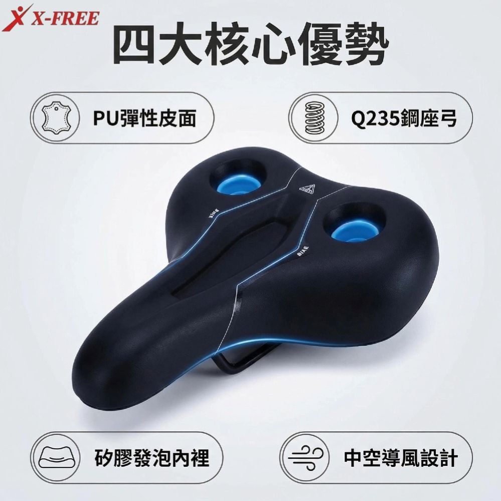 DG 柔軟型中空坐墊 中型五九舒適座墊 自行車坐墊 公路車舒適坐墊 登山車鞍座 公路車坐墊 腳踏車座墊 公路車座墊-細節圖5