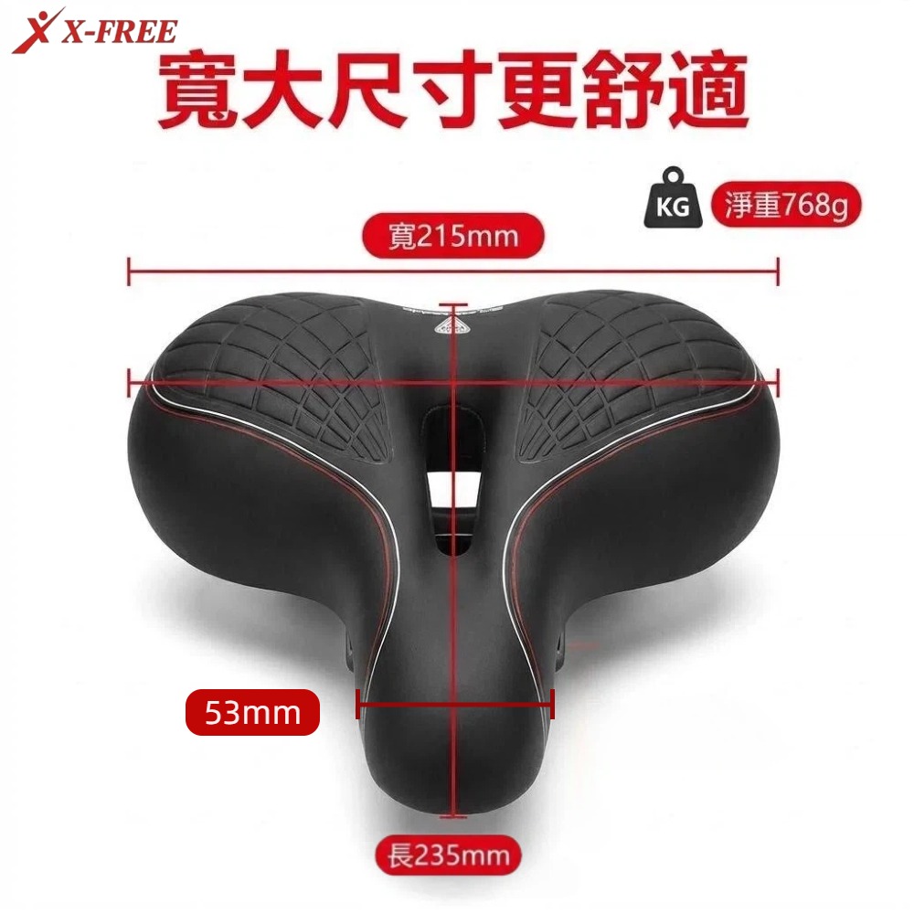 DG 柔軟型中空坐墊 中型七二舒適座墊 自行車坐墊 登山車鞍座 腳踏車座墊 公路車舒適坐墊 公路車坐墊 公路車座墊-細節圖3