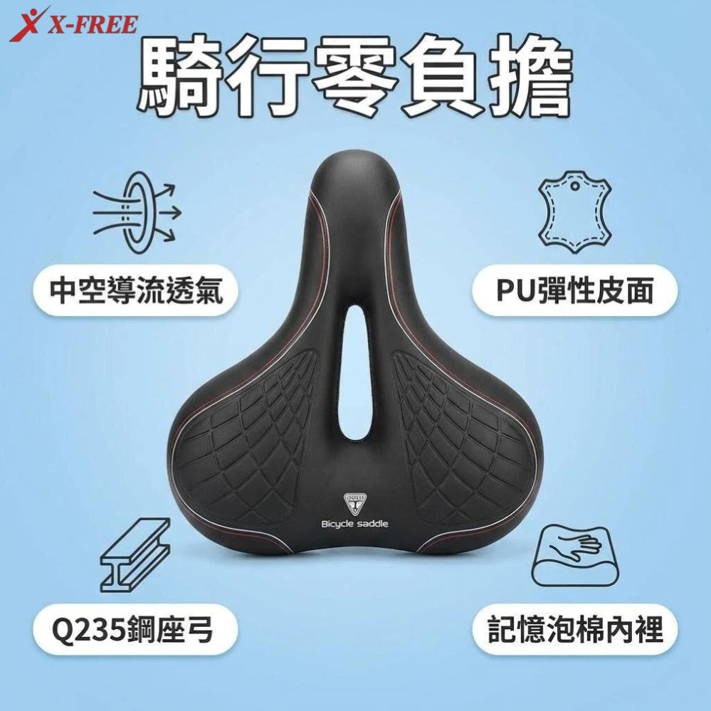 DG 柔軟型中空坐墊 中型七二舒適座墊 自行車坐墊 登山車鞍座 腳踏車座墊 公路車舒適坐墊 公路車坐墊 公路車座墊-細節圖4