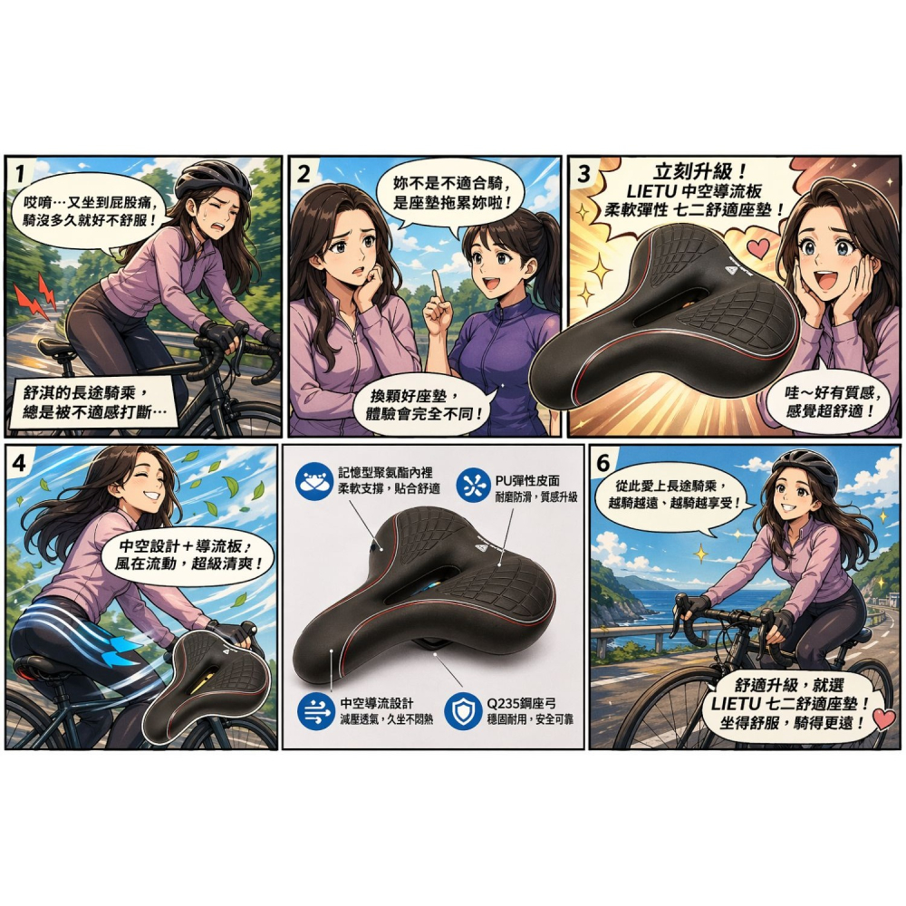 DG 柔軟型中空坐墊 中型七二舒適座墊 自行車坐墊 登山車鞍座 腳踏車座墊 公路車舒適坐墊 公路車坐墊 公路車座墊-細節圖10
