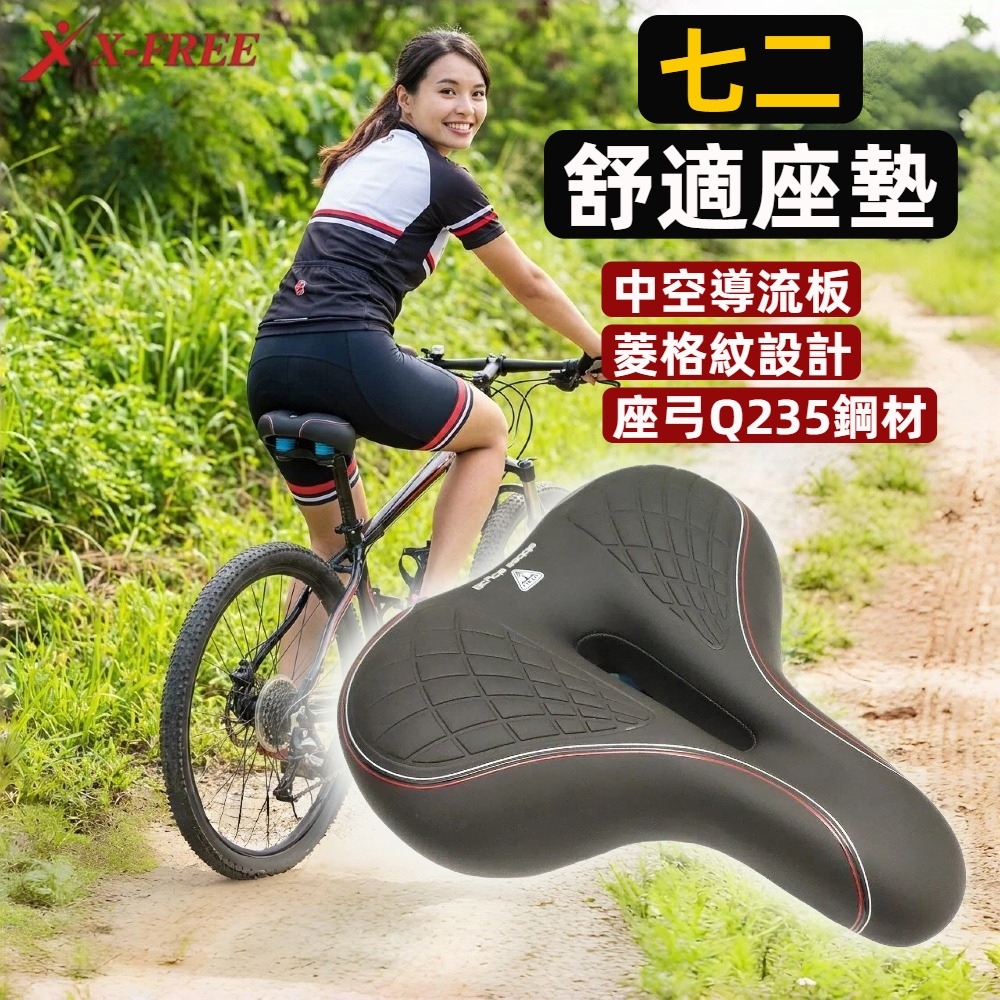 DG 柔軟型中空坐墊 中型七二舒適座墊 自行車坐墊 登山車鞍座 腳踏車座墊 公路車舒適坐墊 公路車坐墊 公路車座墊-細節圖11