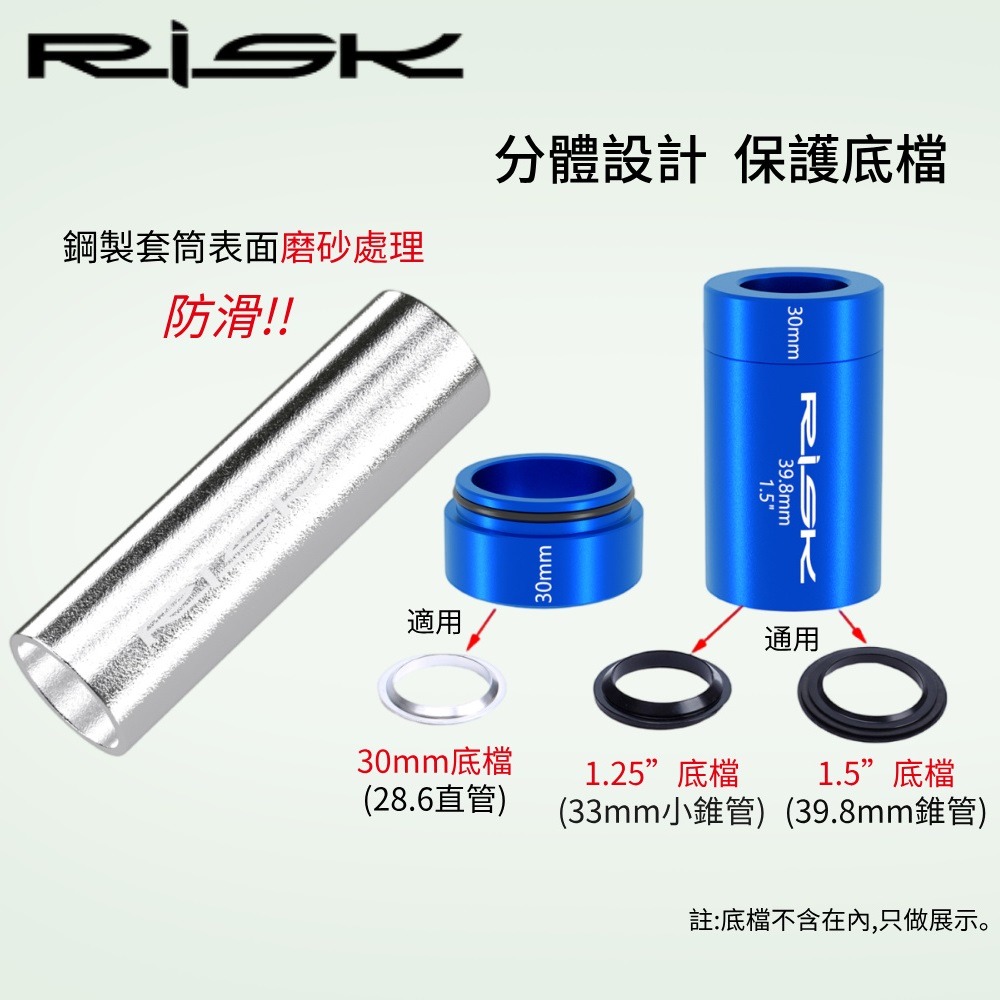 DG 自行車前叉碗組底座打入工具 前叉碗組壓入器 腳踏車碗組底座壓入工具 碗組底座安裝工具 車頭碗下檔底座安裝工具-細節圖5