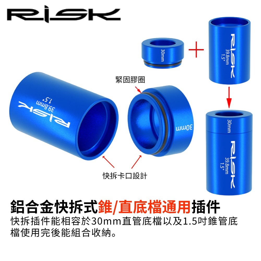 DG 自行車前叉碗組底座打入工具 前叉碗組壓入器 腳踏車碗組底座壓入工具 碗組底座安裝工具 車頭碗下檔底座安裝工具-細節圖6