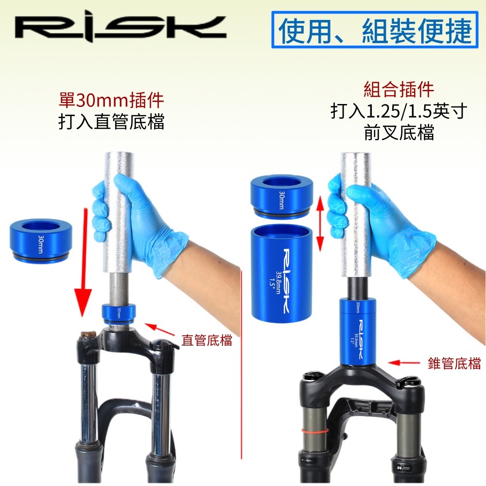 DG 自行車前叉碗組底座打入工具 前叉碗組壓入器 腳踏車碗組底座壓入工具 碗組底座安裝工具 車頭碗下檔底座安裝工具-細節圖9