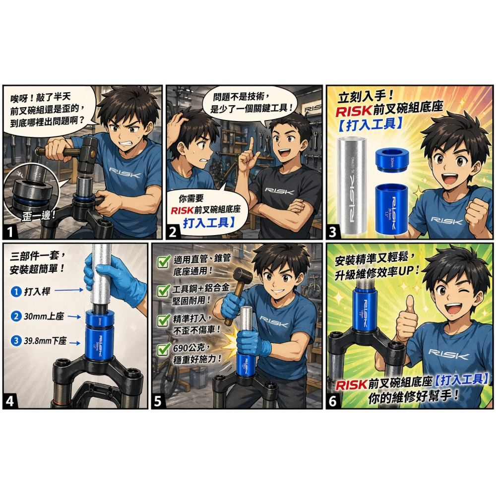 DG 自行車前叉碗組底座打入工具 前叉碗組壓入器 腳踏車碗組底座壓入工具 碗組底座安裝工具 車頭碗下檔底座安裝工具-細節圖11