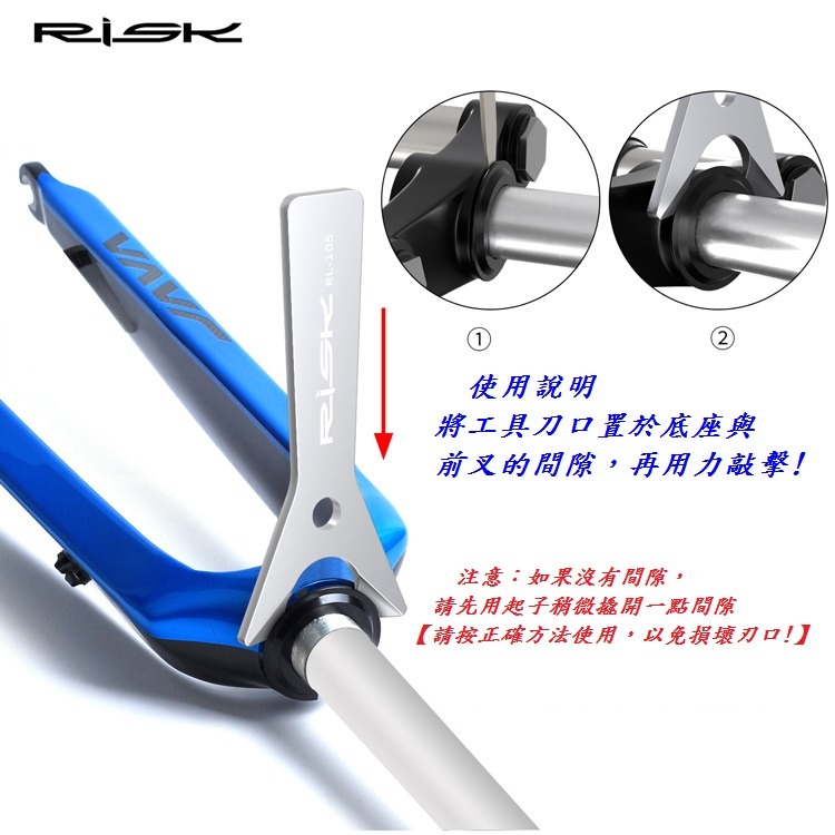 DG 碗組底座取出器 自行車前叉碗組底座拆卸工具 碗組底座取出工具 腳踏車前叉碗組底座拆卸器 前叉碗組底座拆卸工具-細節圖6