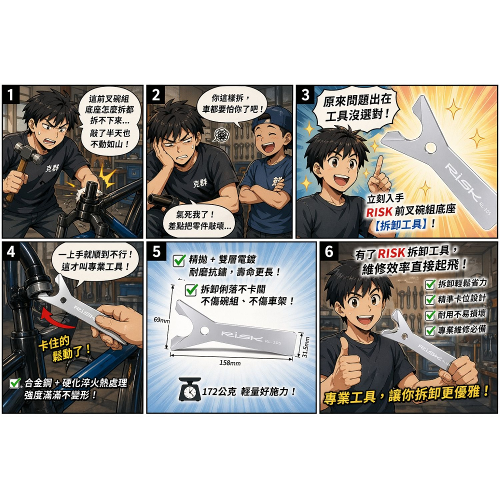 DG 碗組底座取出器 自行車前叉碗組底座拆卸工具 碗組底座取出工具 腳踏車前叉碗組底座拆卸器 前叉碗組底座拆卸工具-細節圖9