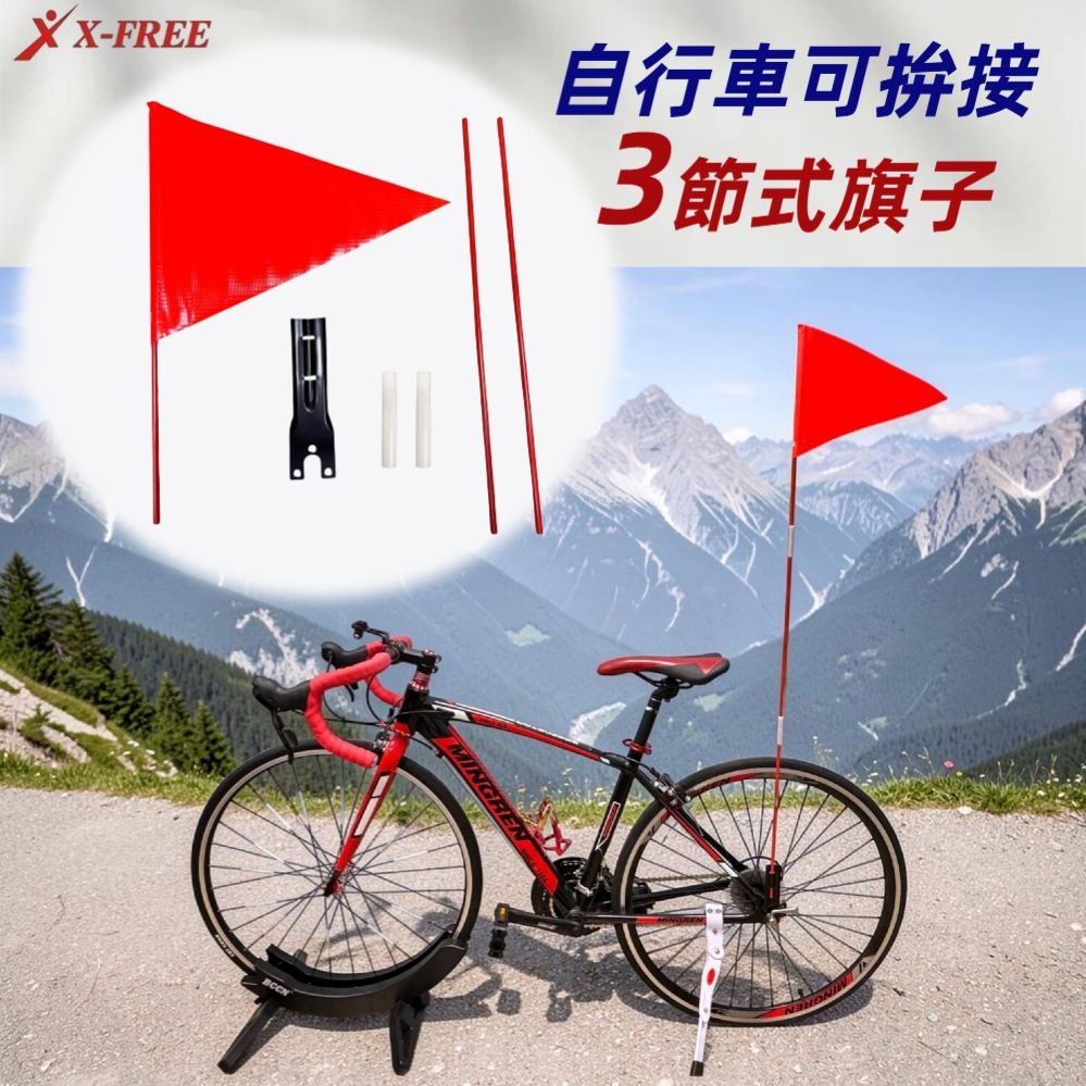 DG 自行車安全警示旗 高可見安全旗 前導旗子 單車尾旗 領隊旗子 自行車尾旗 單車安全尾旗 腳踏車尾旗 自行車安全尾旗-細節圖3