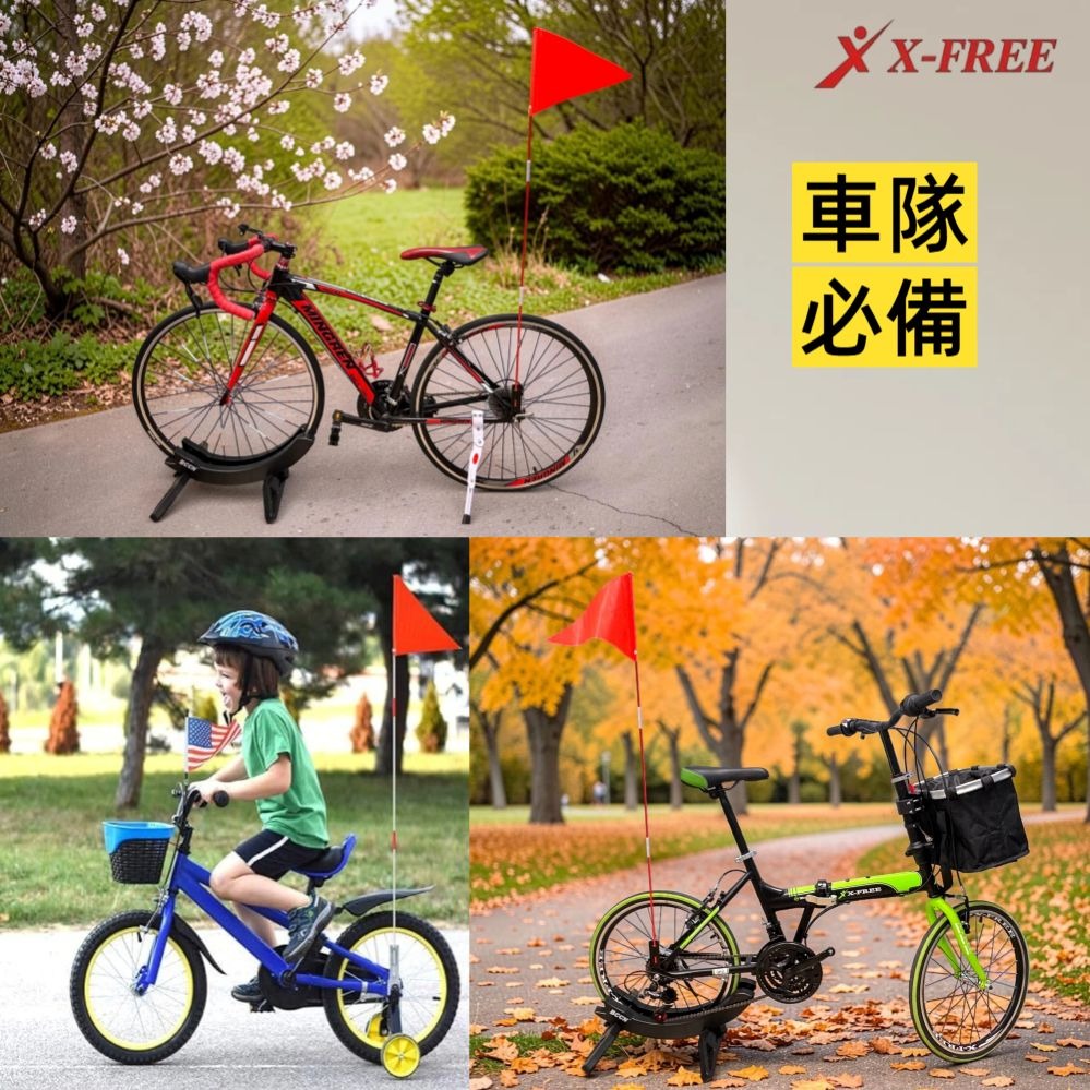 DG 自行車安全警示旗 高可見安全旗 前導旗子 單車尾旗 領隊旗子 自行車尾旗 單車安全尾旗 腳踏車尾旗 自行車安全尾旗-細節圖10