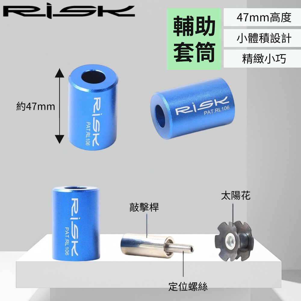 DG 自行車前叉梅花片打入工具 腳踏車前叉梅花片打入器 太陽花打入器 梅花片安裝器 太陽花安裝器 星形螺母安裝-細節圖5