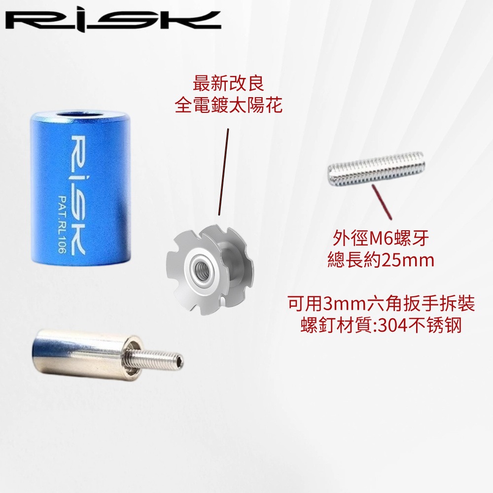 DG 自行車前叉梅花片打入工具 腳踏車前叉梅花片打入器 太陽花打入器 梅花片安裝器 太陽花安裝器 星形螺母安裝-細節圖8