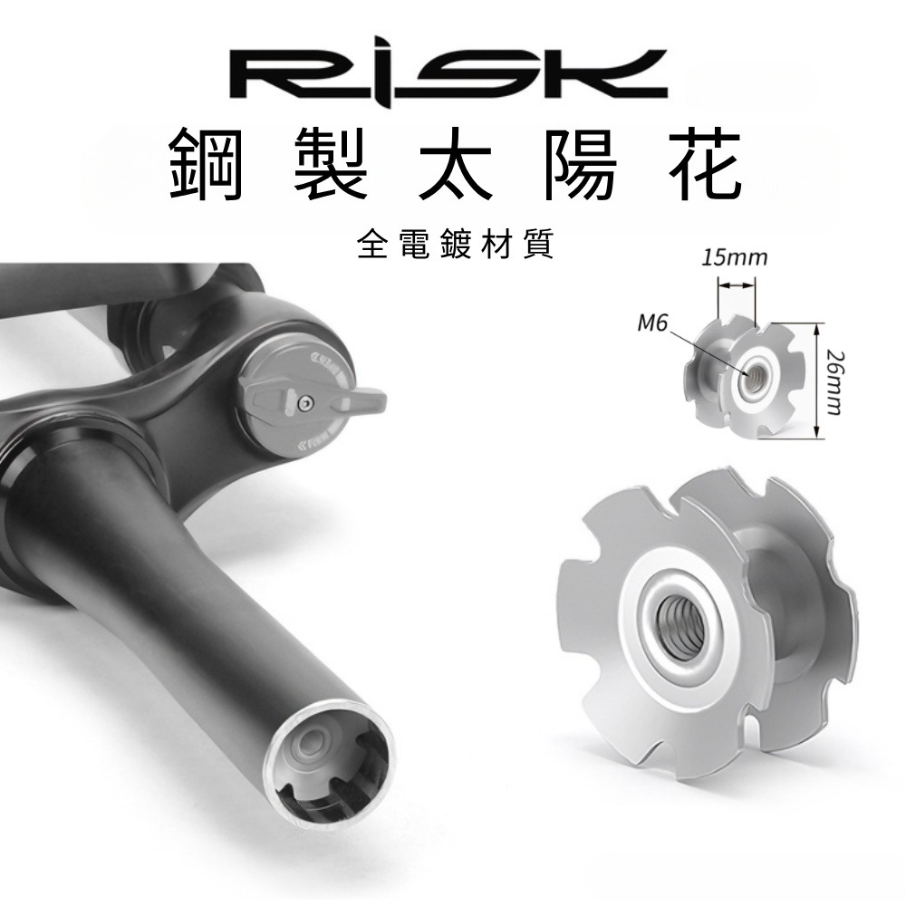 DG 自行車前叉梅花片打入工具 腳踏車前叉梅花片打入器 太陽花打入器 梅花片安裝器 太陽花安裝器 星形螺母安裝-細節圖9