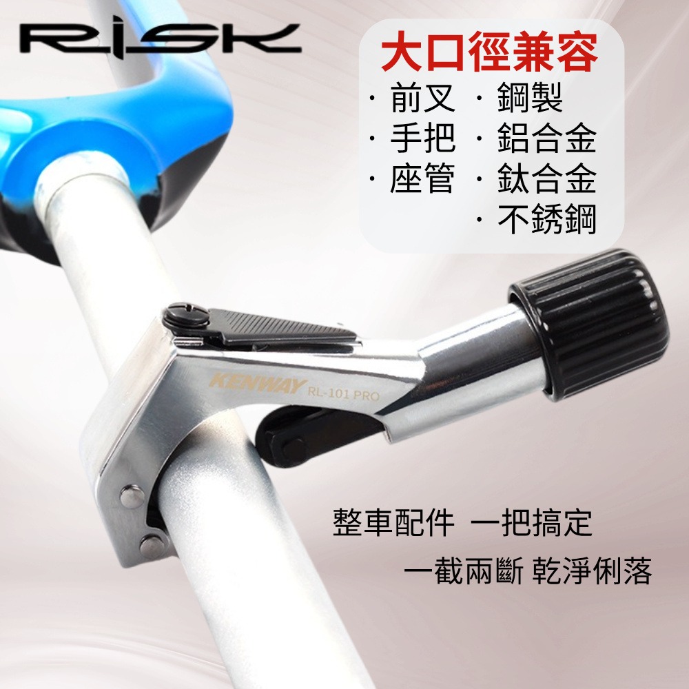 DG 升級版切管器 管材切割器 截管器 管子切管鉗 切割刀 切割器 不銹鋼管切管刀 鋁管切割工具 鋁管切割器 管材切割器-細節圖4