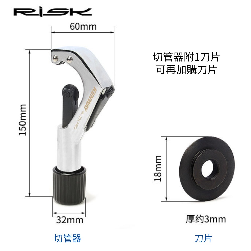 DG 升級版切管器 管材切割器 截管器 管子切管鉗 切割刀 切割器 不銹鋼管切管刀 鋁管切割工具 鋁管切割器 管材切割器-細節圖5