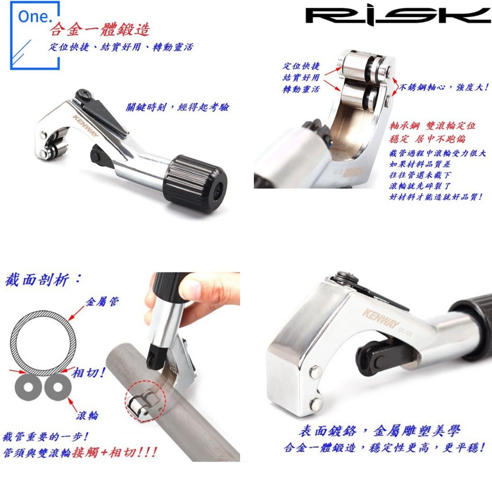 DG 升級版切管器 管材切割器 截管器 管子切管鉗 切割刀 切割器 不銹鋼管切管刀 鋁管切割工具 鋁管切割器 管材切割器-細節圖6