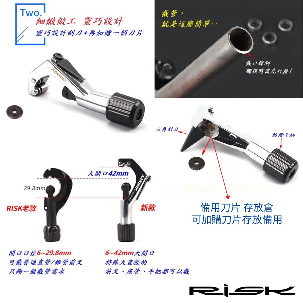 DG 升級版切管器 管材切割器 截管器 管子切管鉗 切割刀 切割器 不銹鋼管切管刀 鋁管切割工具 鋁管切割器 管材切割器-細節圖7