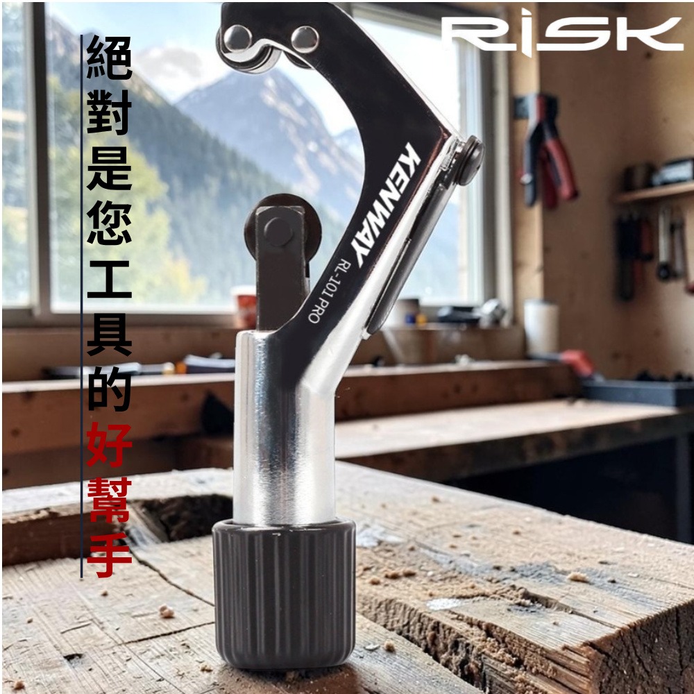 DG 升級版切管器 管材切割器 截管器 管子切管鉗 切割刀 切割器 不銹鋼管切管刀 鋁管切割工具 鋁管切割器 管材切割器-細節圖9