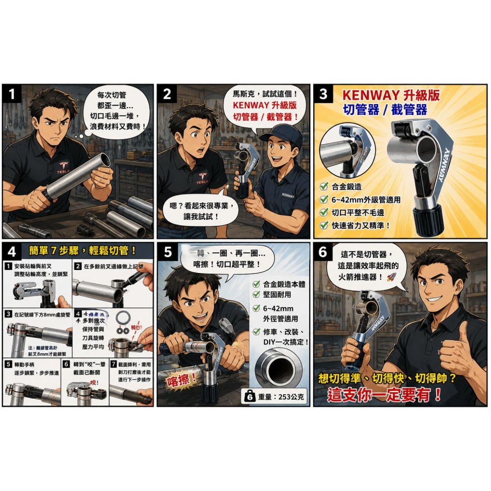 DG 升級版切管器 管材切割器 截管器 管子切管鉗 切割刀 切割器 不銹鋼管切管刀 鋁管切割工具 鋁管切割器 管材切割器-細節圖10