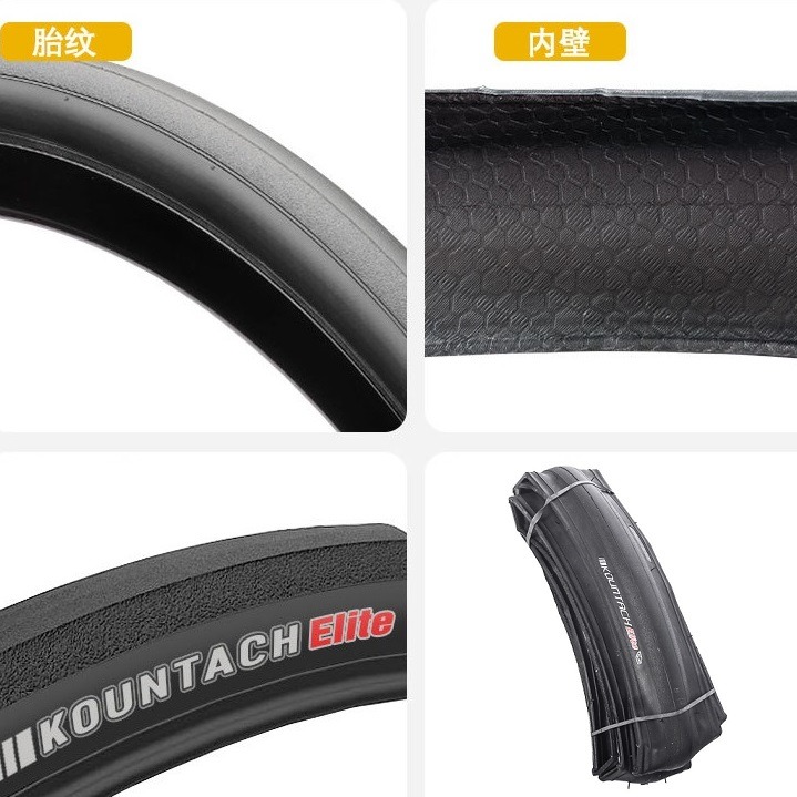 DG 可折競賽胎 建大輪胎 700X28C 防刺胎 單車建大外胎 28-622輪胎 700c輪胎 建大外胎 700*28-細節圖8