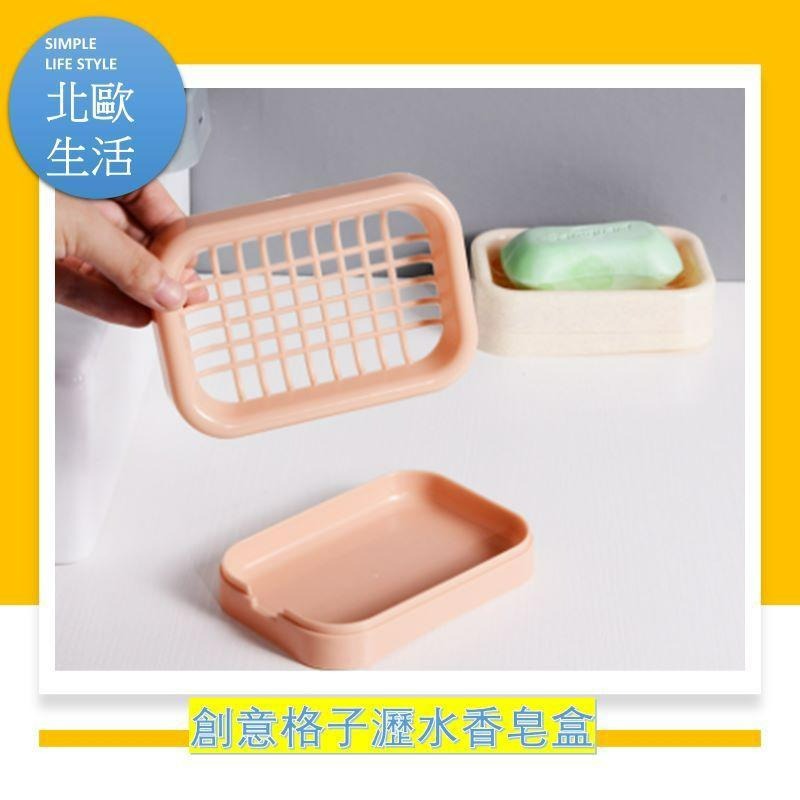 肥皂盒 菜瓜布架 肥皂架 肥皂架 皂托 瀝水盒 肥皂盤 菜瓜布收納架 肥皂 香皂 肥皂菜瓜布瀝水 廚房瀝水架 置物盒 浴-細節圖2
