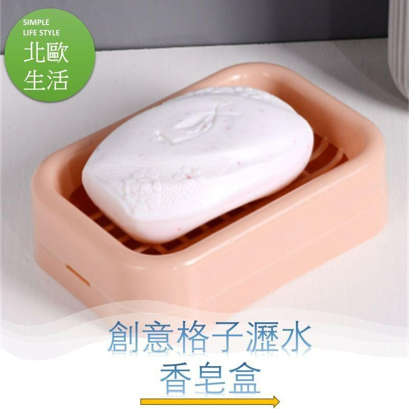 肥皂盒 菜瓜布架 肥皂架 肥皂架 皂托 瀝水盒 肥皂盤 菜瓜布收納架 肥皂 香皂 肥皂菜瓜布瀝水 廚房瀝水架 置物盒 浴-細節圖4