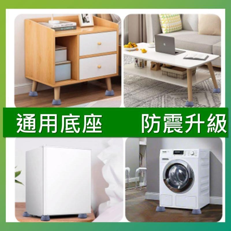 腳墊傢俱增高洗衣機防震腳墊 防潮腳墊冰箱桌椅增高腳墊-細節圖5
