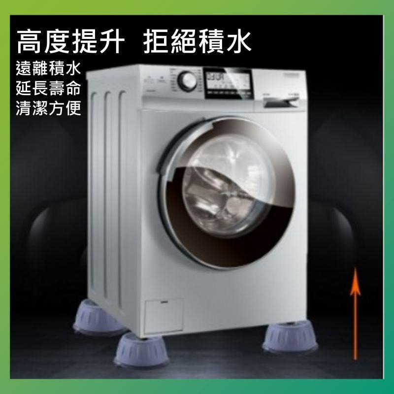 腳墊傢俱增高洗衣機防震腳墊 防潮腳墊冰箱桌椅增高腳墊-細節圖8