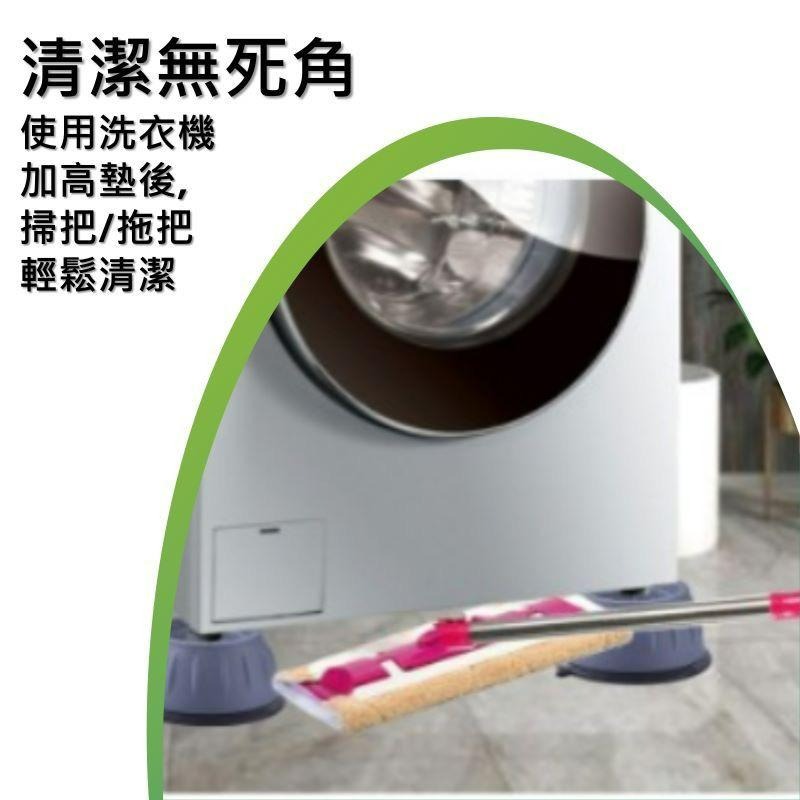 腳墊傢俱增高洗衣機防震腳墊 防潮腳墊冰箱桌椅增高腳墊-細節圖9